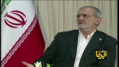 برنامه پزشکیان/ کالابرگ ماهانه برای 7 دهک درآمدی+فیلم