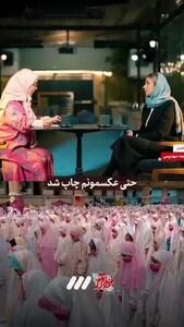 روایت متفاوت دختر جوان از جشن تکلیف در کنار رهبرانقلاب