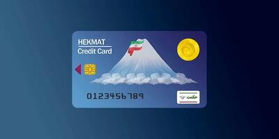 افزایش اعتبار حکمت‌کارت بازنشستگان لشکری + جزئیات جدید