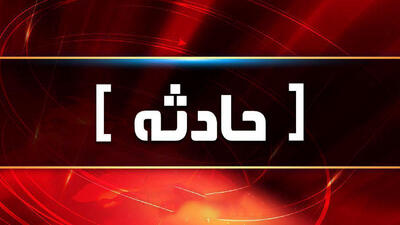 مرگ دلخراش ۲ خواهر بخاطر سقوط غلتک راهسازی