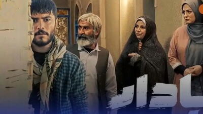 معرفی کامل بازیگران سریال بادار اولین سریال ملی تولیدشده در استان سیستان و بلوچستان+ خلاصه داستان