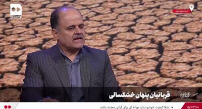 ماجرای عجیب عقب‌نشینی زاگرس!