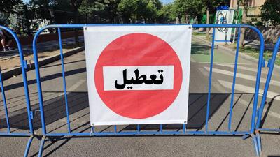 وضعیت تعطیلی احتمالی ادارات و بانک‌های فارس و شیراز فردا شنبه ۲۲ شهریور ۱۴۰۴ + تعطیلی شنبه ۲۲ شهریور شیراز