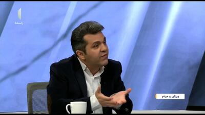علی مغانی: نزدیک ترین الگوی درآمدزایی برای فوتبال ما، کره جنوبی است