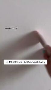 تغییر دکوراسیون با رنگ آمیزی دیوار