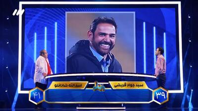 چالش جالب تشخیص اسامی مربیان فوتبال