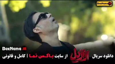 دانلود قسمت نهم ازازیل سریال حسن فتحی