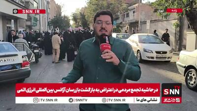 گزارش خبرگزاری دانشجو از تجمع دانشجویی علیه سیاست‌های غیر مستقل آژانس بین‌المللی انرژی اتمی مقابل شورای عالی امنیت ملی