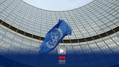دسترسی به اماکن هسته‌ای بمباران شده طبق توافق جدید چگونه خواهد بود؟