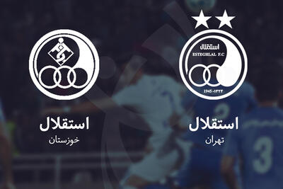 استقلال0-1 استقلال خوزستان | اولین پیروزی خوزستانی‌ها در مقابل تیم پرستاره پایتخت