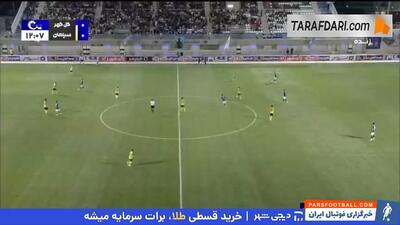 گل امید حامدی فر به سپاهان (گل گهر 1-0 سپاهان) - پارس فوتبال