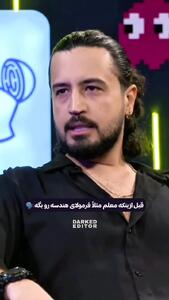 خاطره مهرداد صدیقیان از اخراج شدنش از دانشگاه: من دویم سمت دوست خانمم اونم دوید سمت  بعد که بهم رسیدیم... حراست اصلا خوشش نیومد! اخراج شدم / امیرحسین قیاسی مونده چی بگه!