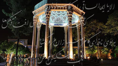 فال حافظ امروز 21 شهریور