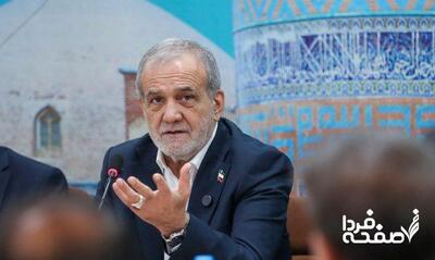 پیشنهاد پزشکیان برای ساعت کاری کارمندان مشخص شد
