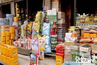 قیمت گوشت، برنج و روغن اعلام شد + جدول قیمت جدید کالاهای اساسی
