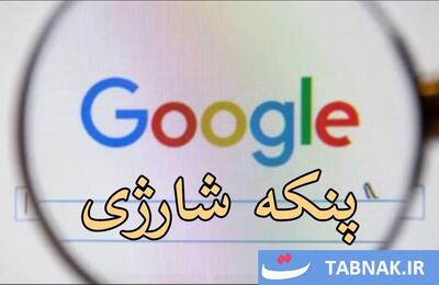 تقاضای عجیب ایرانی‌ها برای پنکه شارژی