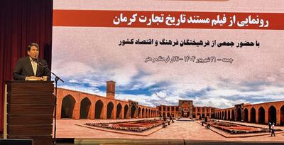 استاندار کرمان: توافقات برای تسهیل راه کرمان به سمت دریا صورت گرفته است