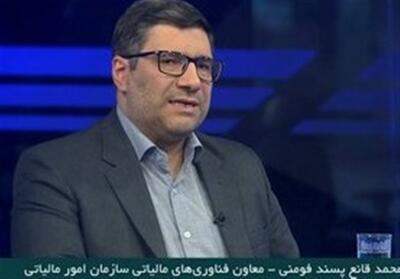 پرداخت وام بانکی براساس اعتبار مالیاتی/ بانکها به وب سرویس مالیاتی متصل شدند - تسنیم
