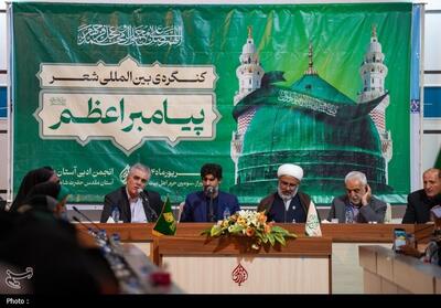 سومین حرم اهل‌بیت، میزبان کنگره‌ی شعر پیامبر اعظم(ص)- عکس صفحه استان تسنیم | Tasnim