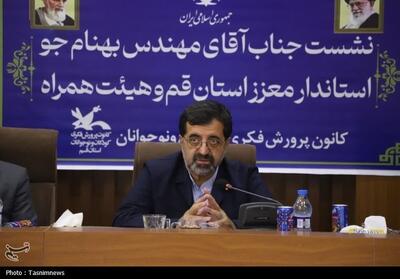 قم برای کودکان سرمایه‌گذاری می‌کند؛وعده توسعه فضاهای فرهنگی - تسنیم