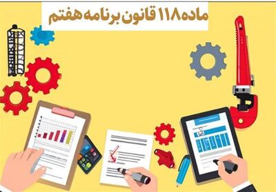 شورای عالی راهبری برنامه هفتم؛ اصلاح مسیر توسعه یا تکرار تجربه‌های گذشته؟ - تسنیم
