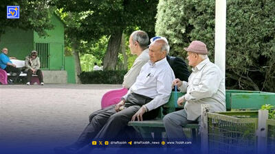  بازنشستگان بخوانند / زمان واریز مرحله دوم معوقات فروردین‌ماه