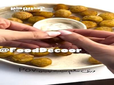 ورژن رژیمی توپک سیب زمینی رو باید تست کنی!