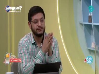 راهی برای تغییر تربیت ایزوله