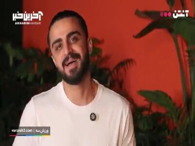 حمودی: انتقادات از امیرخان فنی نیست، باید حمایت کنیم