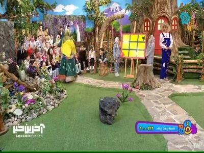 بازی بامزه دوز در باغ شادونه!