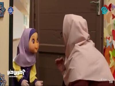 اگه آوا تنها بمونه چی؟