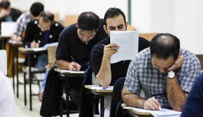نتایج نهایی امتحان مشترک فراگیر دستگاه‌های اجرایی اعلام شد