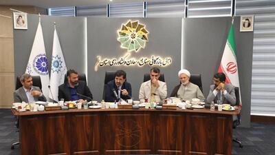 قم در مسیر باز تعریف توسعه اقتصادی