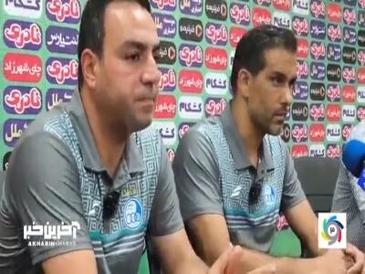 مربی استقلال: به خاطر این نتیجه ناراحت هستیم