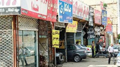 ۸۴۶ صنف فاقد مجوز در کرج اخطار گرفتند