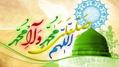 پیامبر رحمت؛ میراثی فراتر از زمان  