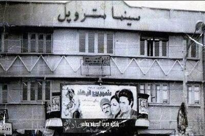 نگاهی به فیلم «سینما متروپل»؛ آبادانی که هیچ شباهتی به شهر در حصر ندارد!