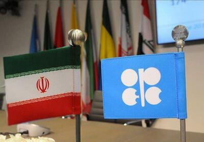 اعلام جدیدترین قیمت نفت ایران