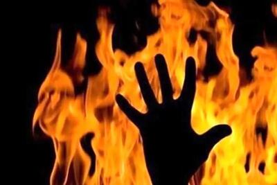 جزئیات قتل و به آتش کشیدن زنی جوان توسط همسرش