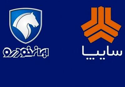 بدهی دو خودروساز بزرگ به ۶۲۰ همت رسید