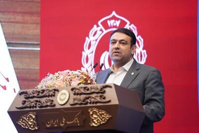 پیام مدیرعامل بانک ملی به مناسبت نود و هفتمین سالروز تاسیس بانک