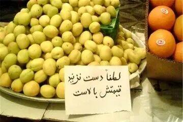 حذف میوه از سبد غذایی کارگران/ سفره‌های کارگران کوچکتر می‌شود