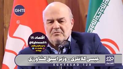 عارف گفته   ۴۰ درصد مصوبات دولت در سال نخست درباره معیشت مردم بوده  ؛ آقای عارف! نتیجه‌ این مصوبات کو؟