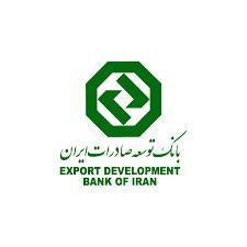 جوابیه بانک توسعه صادرات به گزارش اقتصاد ۱۲۰