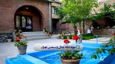 تراژدی در دزاشیب؛ ساخت‌ و ساز کنار خانه‌ موزه سیمین و جلال، شهر «داری» یا «خواری»؟