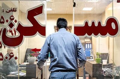 سهم مسکن از درآمد خانوار ایرانی چقدر است؟