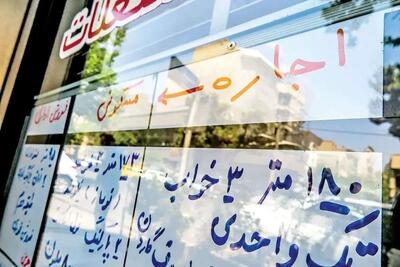اجاره آپارتمان در شهرهای اطراف تهران چقدر آب می‌خورد؟