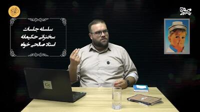 میدون پاستور: لطفاً گِلام نباشید