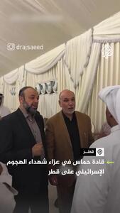 ببینید؛ حضور رهبران حماس در مراسم ترحیم شهدای حمله اسرائیل