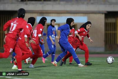 گزارش تصویری اختصاصی/ هفته اول لیگ برتر زنان؛ پرسپولیس ۰ ایستا البرز ۰